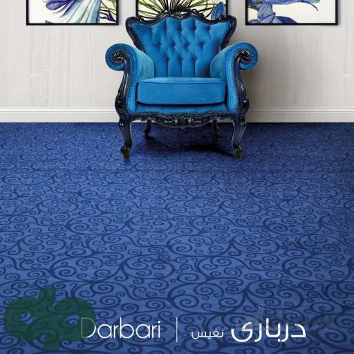 موکت طرح درباری ظریف مصور