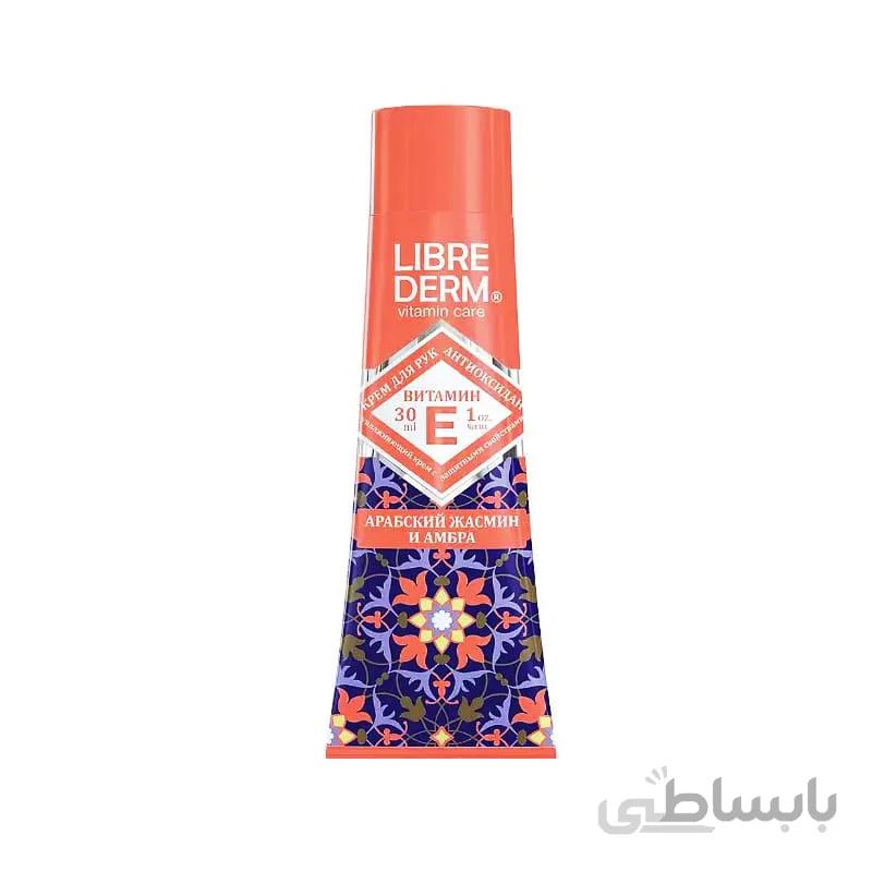 کرم جوان کننده دور چشم عصاره گندم لیبریدرم (کد 110) LIBREDERM Regenerating CornFlower Eye Cream 20ml