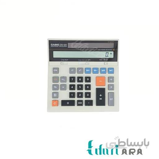 ماشین حساب کاسیو مدل DS-120