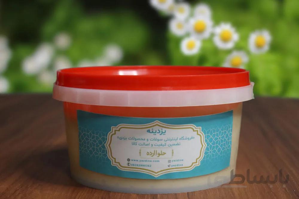 حلوا ارده فوق ممتاز