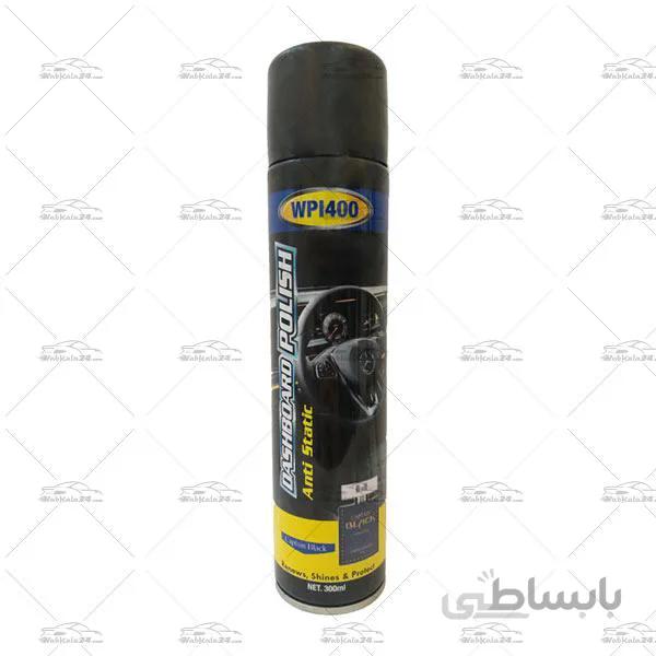 اسپری واکس داشبورد WPI400 حجم 300 میلی
