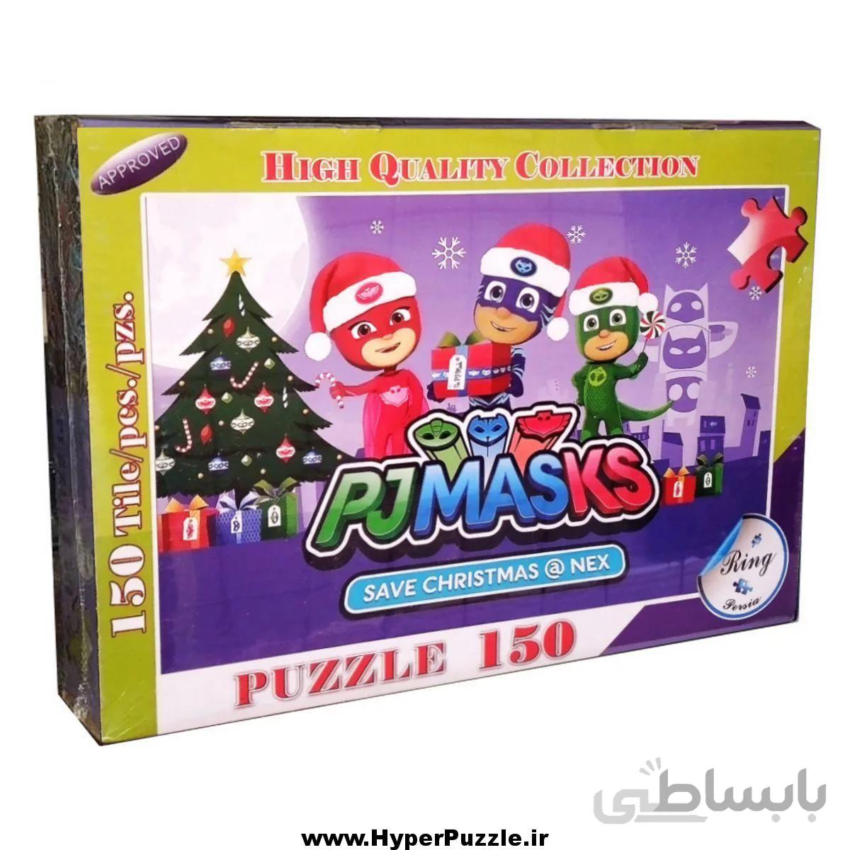پازل پی جی ماسک 150 تکه