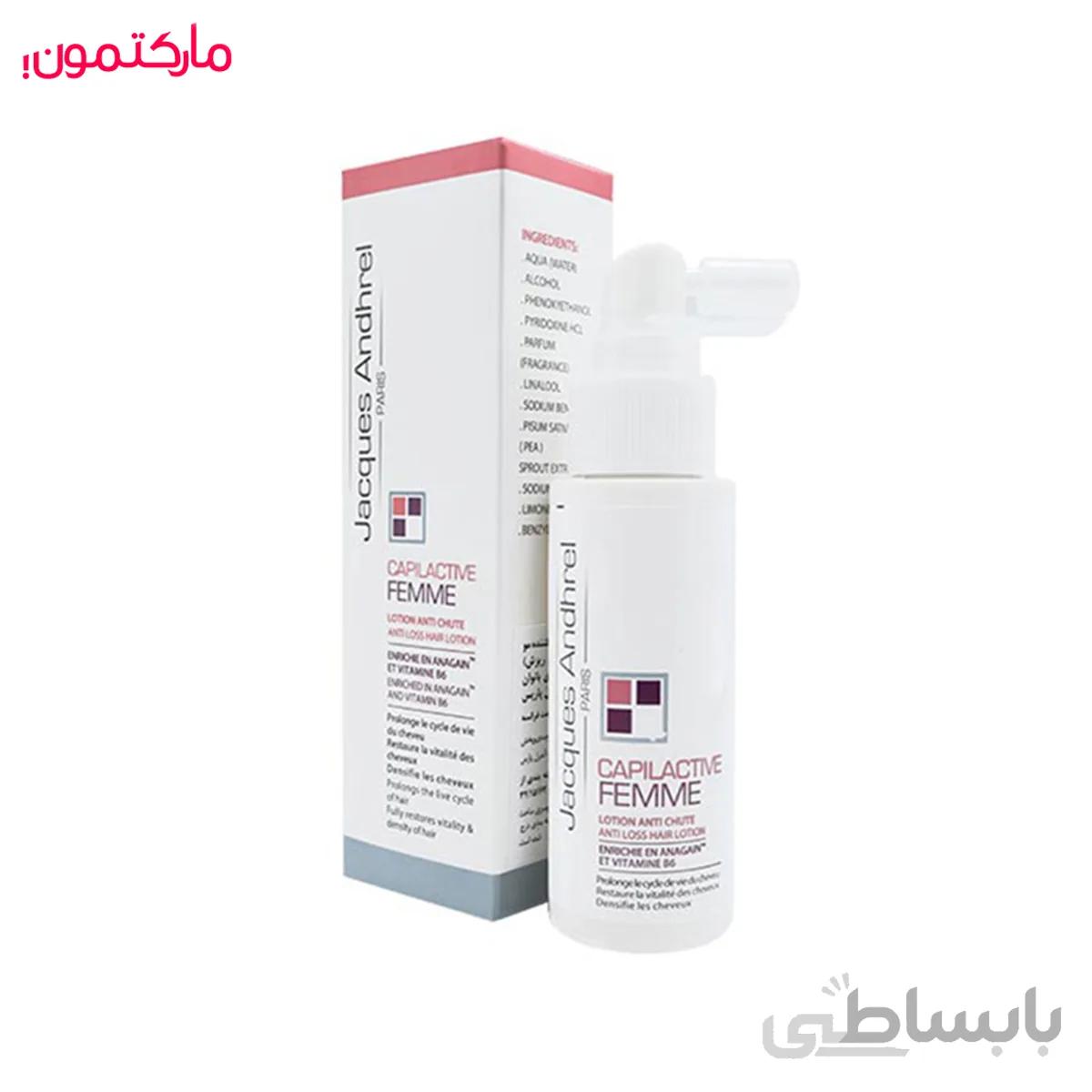 تونیک ضد ریزش و تقویت کننده موی بانوان کپیل اکتیو فم فرانسه ژاک آندرل ا Capilactive FEMME Anti Loss Hair Lotion 60ml Jacques Andhrel