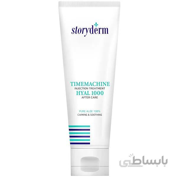 ژل آبرسان و تسکین دهنده قوی هایال هزار کابین تایم ماشین استوری درم (Storyderm TimeMachine Hyal 1000) | 220 میل ا Storyderm TimeMachine Hyal1000 -220ml