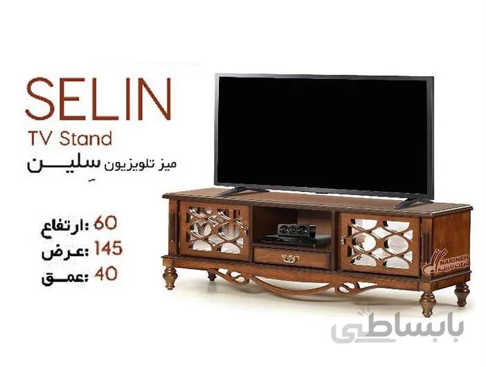 میز تلویزیون مدل سلین