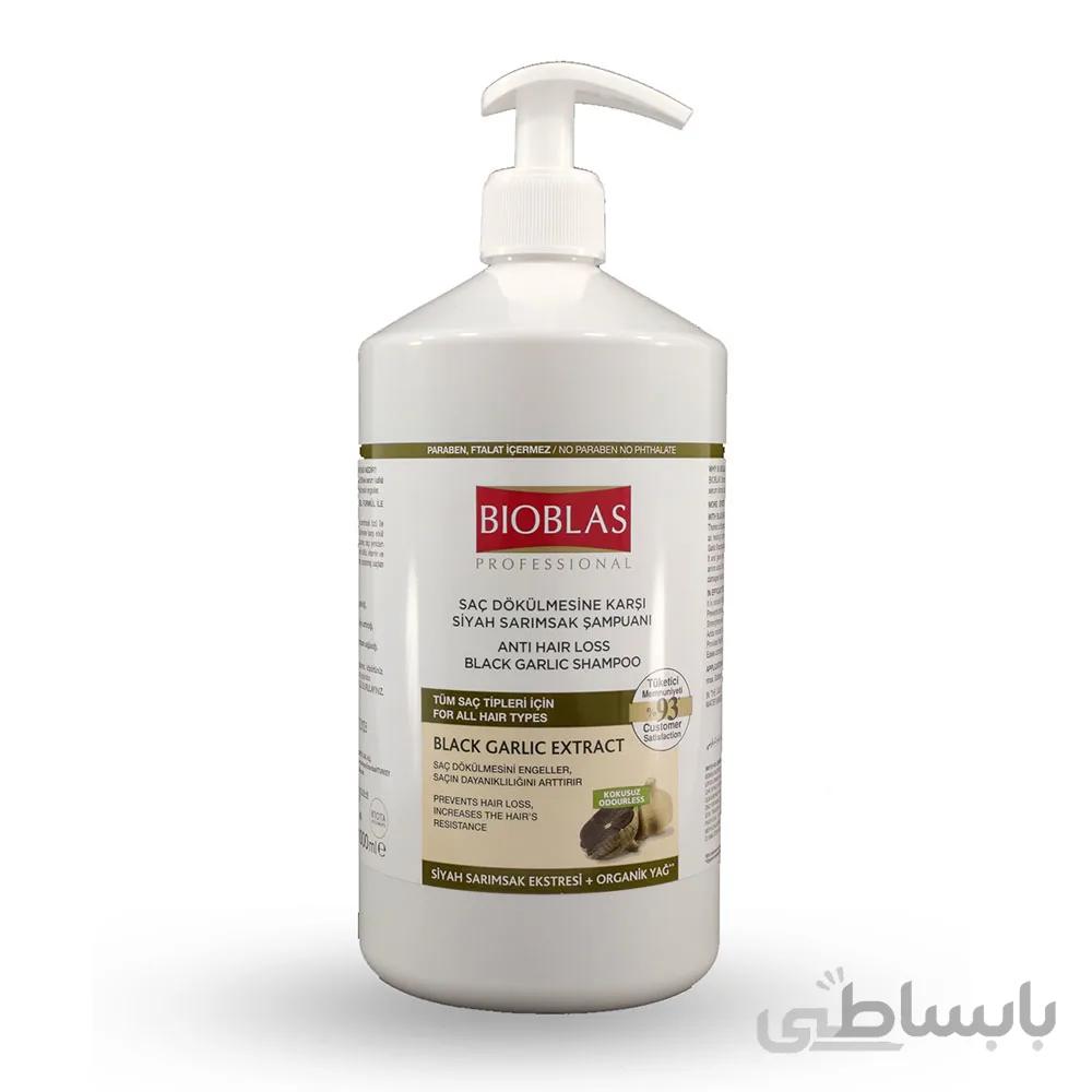شامپو ضد ریزش مو BIOBLAS با عصاره سیر سیاه حجم 1000 میلی لیتر ا Bioblas Black Garlic Extract Shampoo