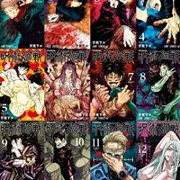 خرید مانگای ژاپنی جوجوتسو کایسن Jujutsu Kaisen به زبان ژاپنی