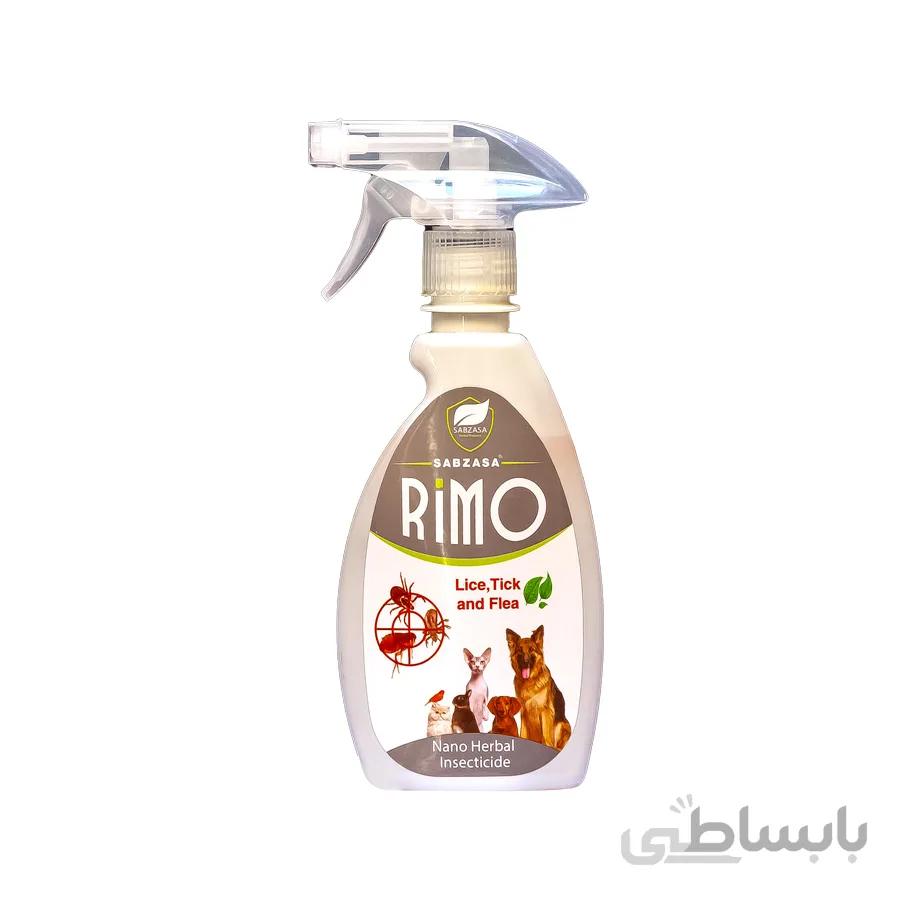 اسپری حشره کش ریمو Rimo