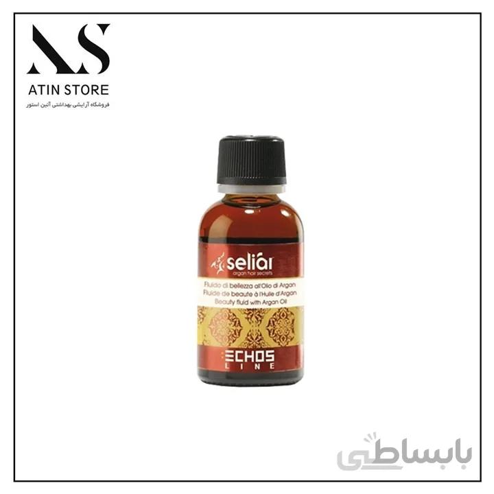 روغن آرگان اچ اس لاین حجم 30 میل