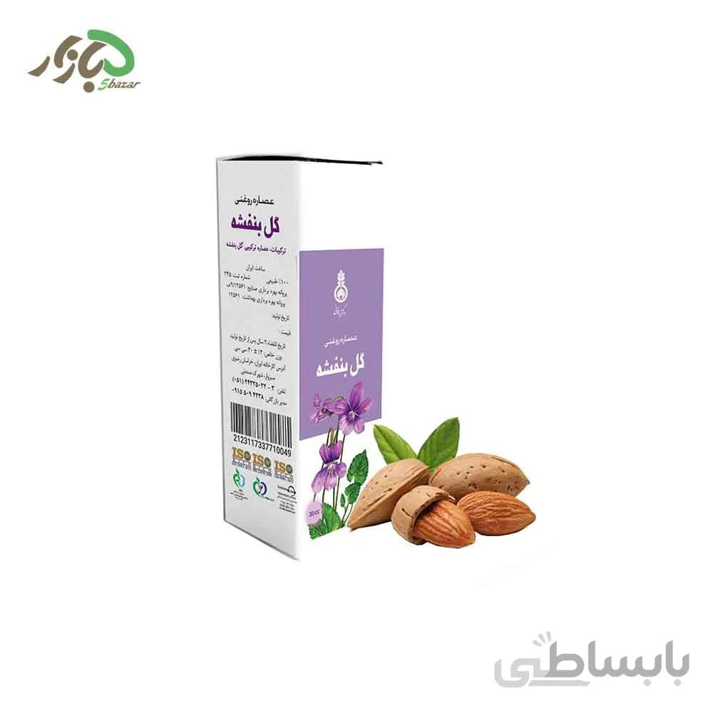عصاره روغنی گل بنفشه با پایه بادام 30 میلی لیتر دکتر زرقانی