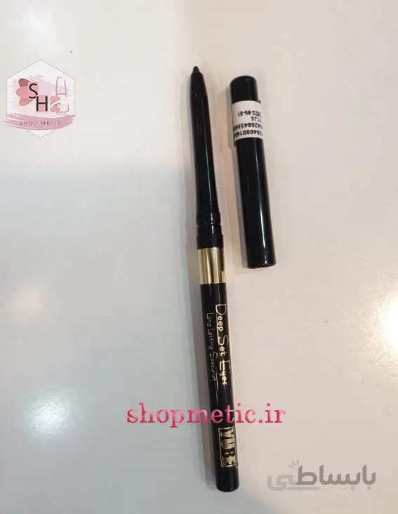 مداد چشم پیچی اصل یوبه Deep set eyes