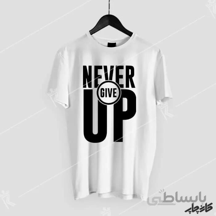 چاپ تیشرت Never Give Up