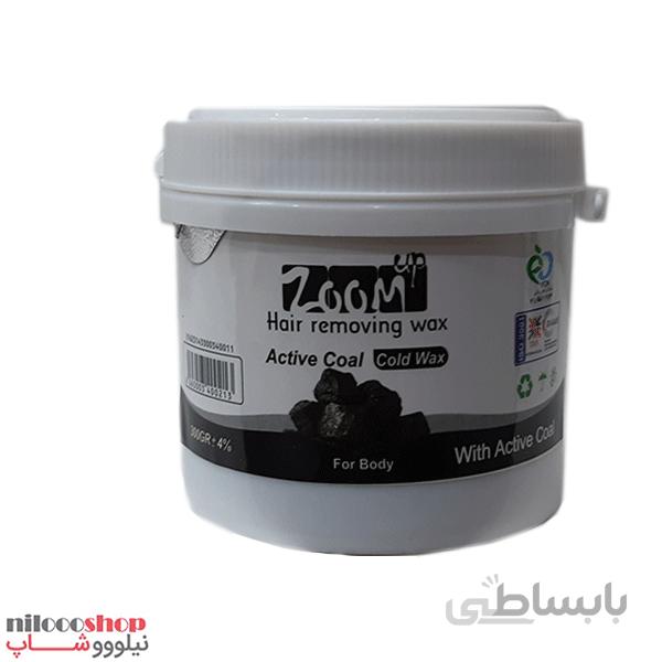 موم سرد زوم آپ مدل زغالی حجم 300 گرم ا Cold wax zoom up charcoal model volume 300 g