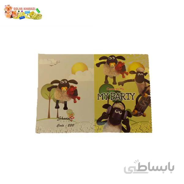 کارت دعوت تولد بسته 20 عددی کد 2033D