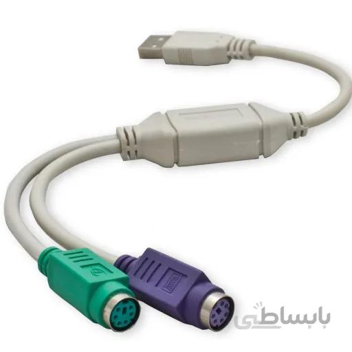 تبدیل USB TO PS2