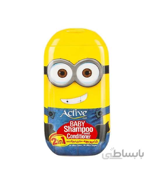 شامپو بچه حاوی نرم کننده مینیون اکتیو - 280 گرمی ا Active Minion 2 in 1 Baby Shampoo & Conditioner - 280 gr