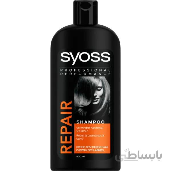 شامپو مو سایوس مدلRepair حجم 500 میلی لیتر ا Syoss Repair Shampoo 500ml