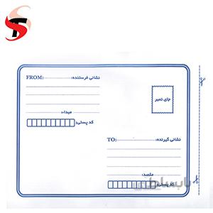 پاکت حبابدار پستی سایز A4 بسته 25 عددی