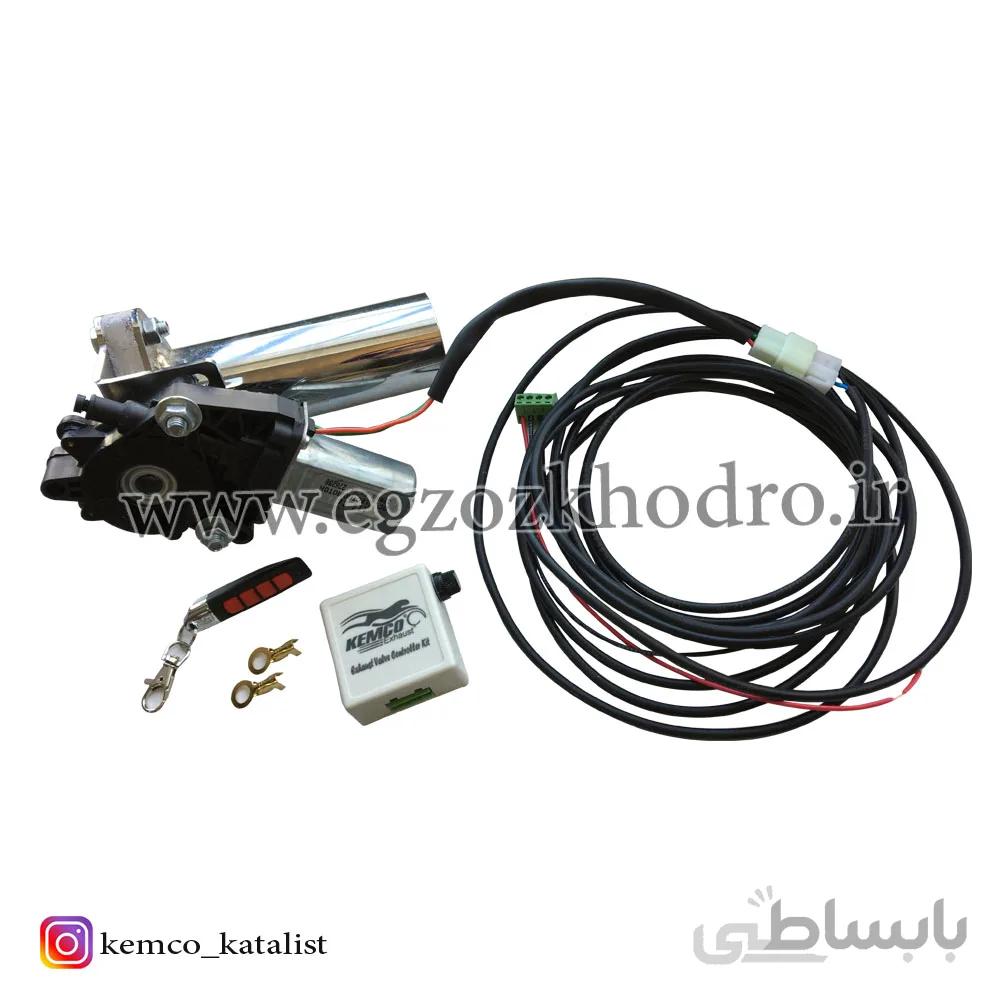 کیت برقی ریموت دار کمکو