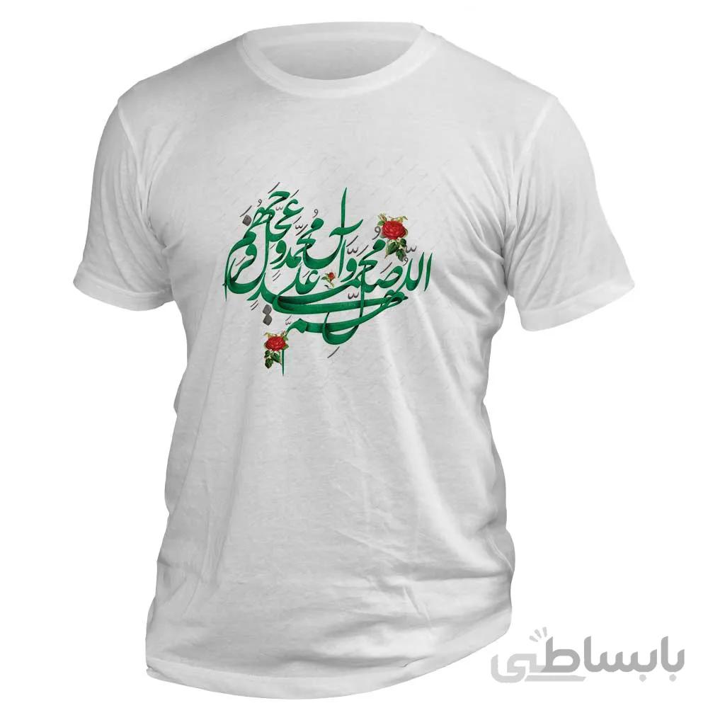 تیشرت عید مبعث با طرح صلوات