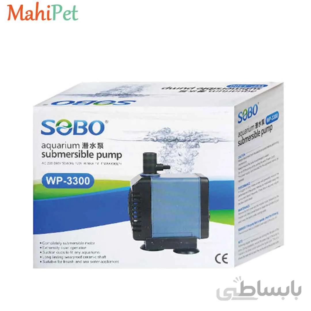 پمپ آب سوبو WP-3300