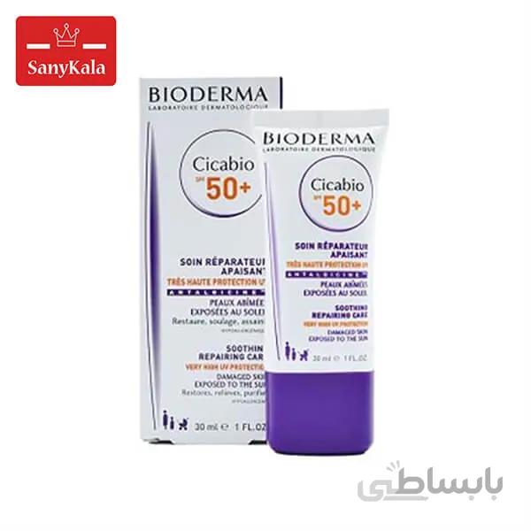 کرم ضد آفتاب کودک بایودرما مدل سیکابیو با +SPf 30 حجم 50 میلی لیتر ا Bioderma baby sunscreen model Cikabio with + SPf 30, volume 50 ml