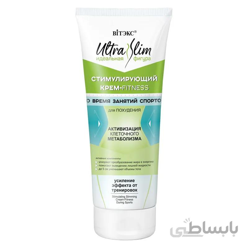 کرم فیتنس اولترا اسلیم، تحریک بدن به کاهش وزن هنگام ورزش 200ml
