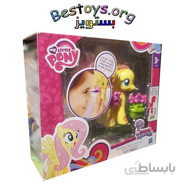 فیگور هاسبرو مدل Pony کد 2