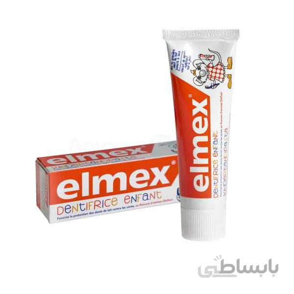 خمیر دندان مخصوص کودک 0-2 سال elmex