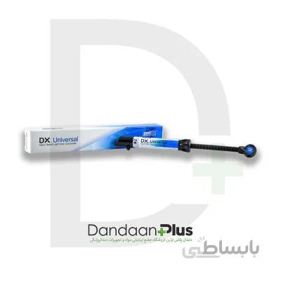 کامپوزیت DENTEX- Universal