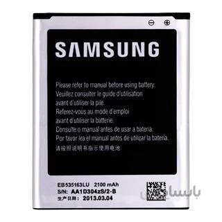 باتری اورجینال سامسونگ گلکسی Grand Duos I9082 مدل EB535163LU ظرفیت 2100 میلی آمپر ساعت ا Samsung Galaxy Grand Duos I9082 - EB535163LU 2100mAh Original Battery