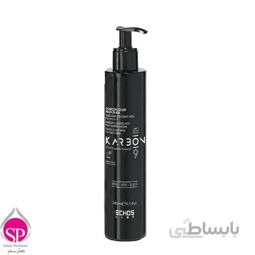 ماسک کربن ارگانیک مخصوص موهای رنگ شده اچ اس لاین حجم 240 میل - ECHOSLINE
