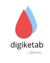 جزوه ازمایشگاه ژنتیک