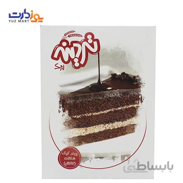 پودر کیک کاکائویی تردینه - 450 گرم