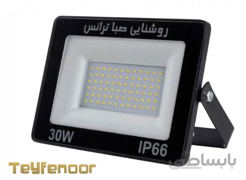 پروژکتور ۳۰ وات APL صبا ترانس
