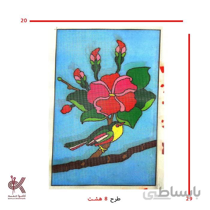 کوبلن