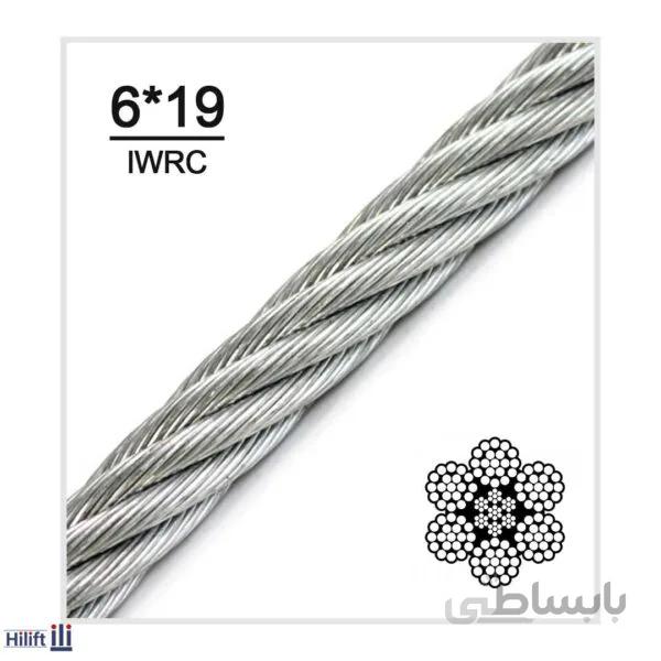 سیم بکسل روکش دار مغزی فولادی با ساختار 19*6