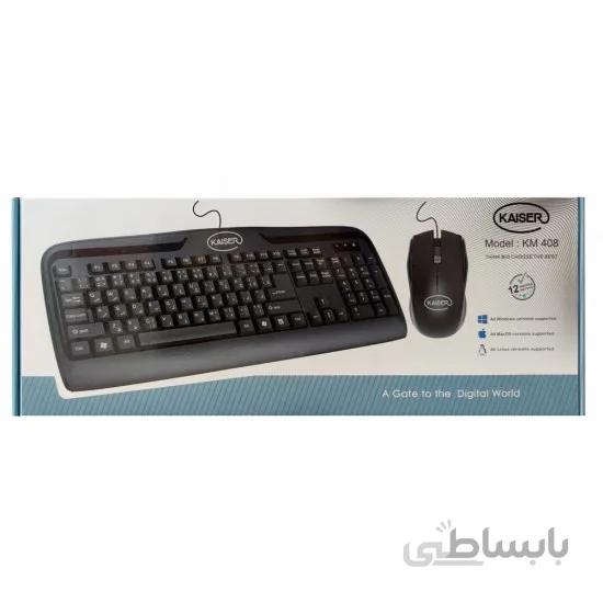 کیبورد و موس باسیم KAISER مدل KA-K408