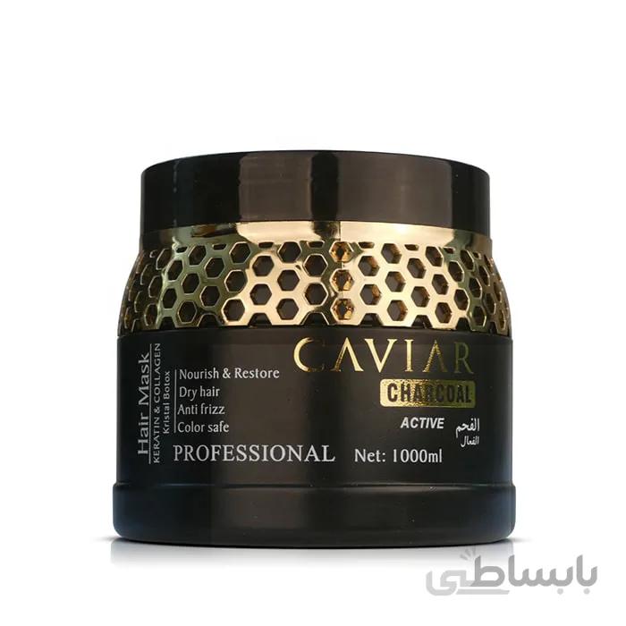 ماسک مو خاویار caviar charcoal hair mask 1000ml
