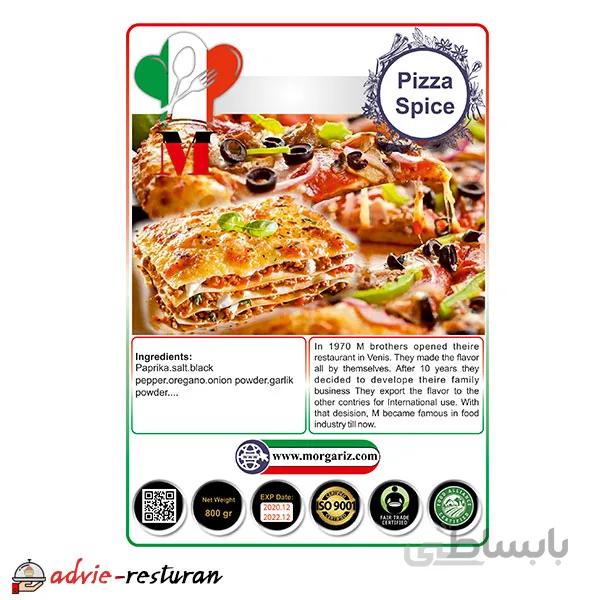 ادویه مخصوص پیتزا