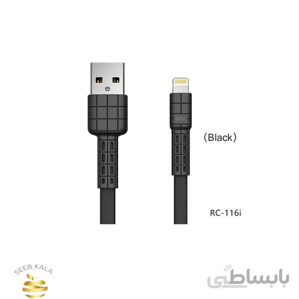 Remax USB to Lightning RC-116i Cable کابل تبدیل ریمکس
