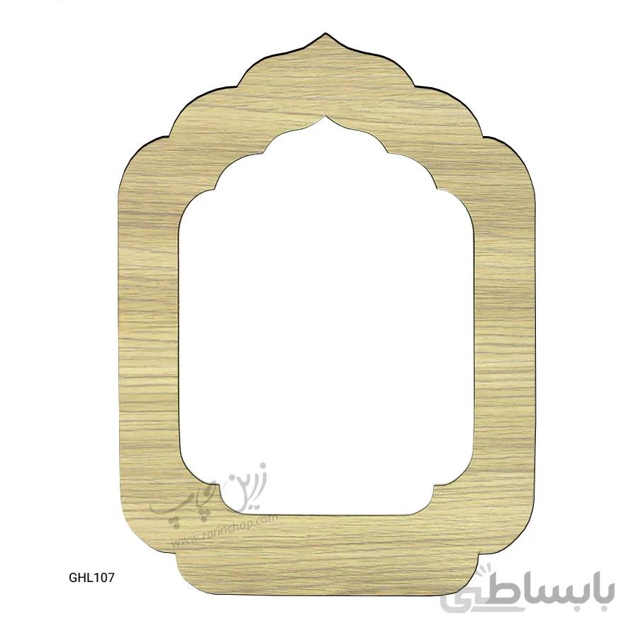 چاپ بر روی قاب عکس GHL107