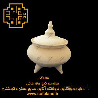 شکلات خوری سه پایه سفالند