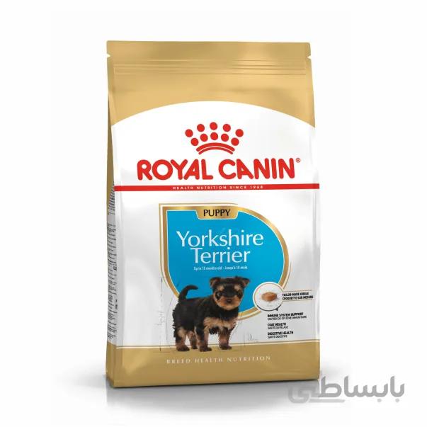 خرید غذای سگ پاپی یورکشایر رویال کنین وزن 1.5 کیلوگرم ا Royal Canin Dog Dry Food Yorkshire Puppy 1.5 Kg