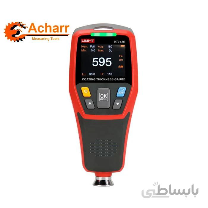 ضخامت سنج پوشش رنگ دیجیتال یونیتی مدل UNI-T UT343D ا Digital Coating Thickness Gauge UNI-T UT343D