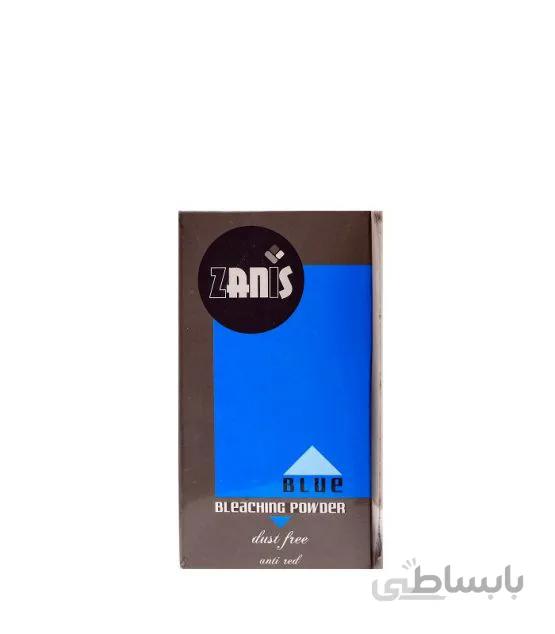 پودر دکلره زانیس مدل آبی