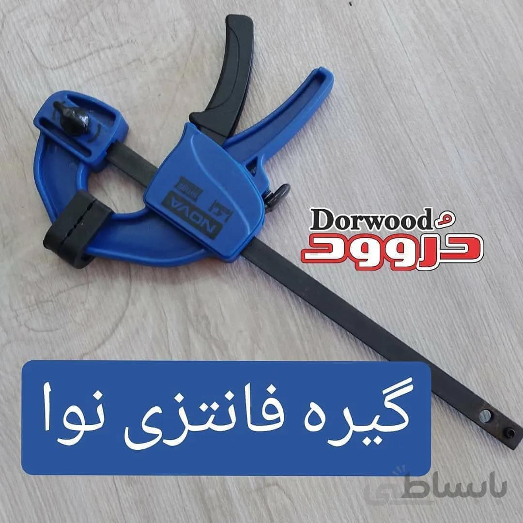 گیره فانتزی نوا