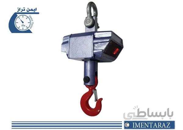 باسکول دیجیتال سقفی 10 تنی