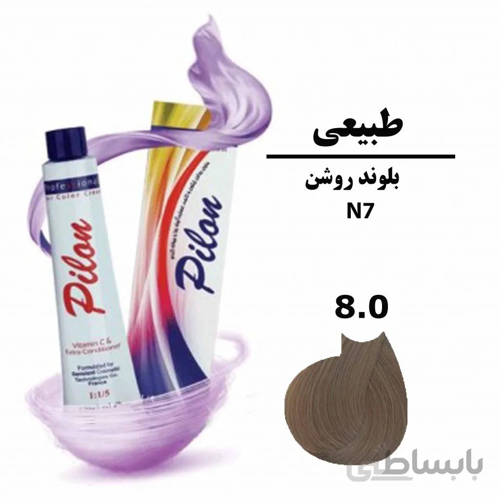 رنگ موی بلوند روشن پیلون PILON سری طبیعی N7 شماره 8.0 حجم 120 میلی لیتر