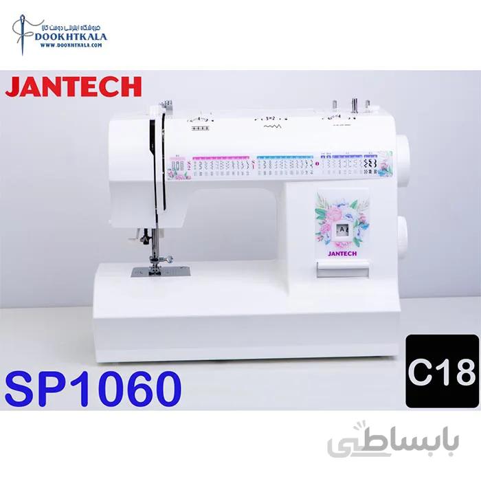 چرخ خیاطی جانتک مدل SP-1060